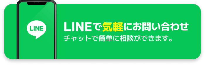 banner-line